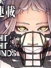 纸页上的银河 漫画改编动漫