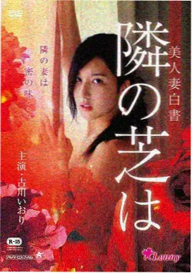 京都的第七个季节 日本电影推荐