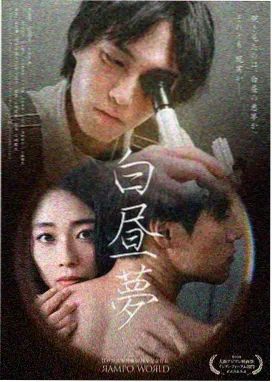站前小食堂 日剧推荐
